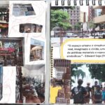 Cidades Caminháveis - 2025